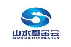 贵州山水公益基金会